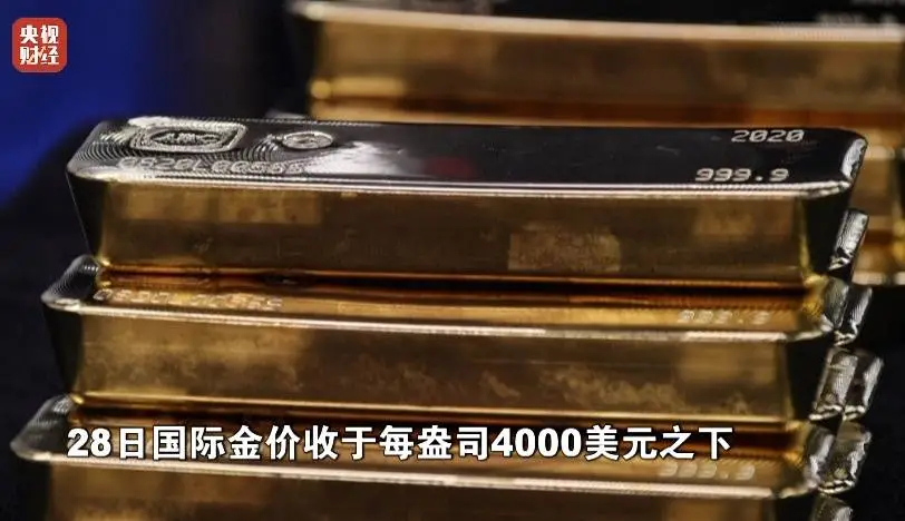 金价,又跌了!深夜利好,巨头暴涨