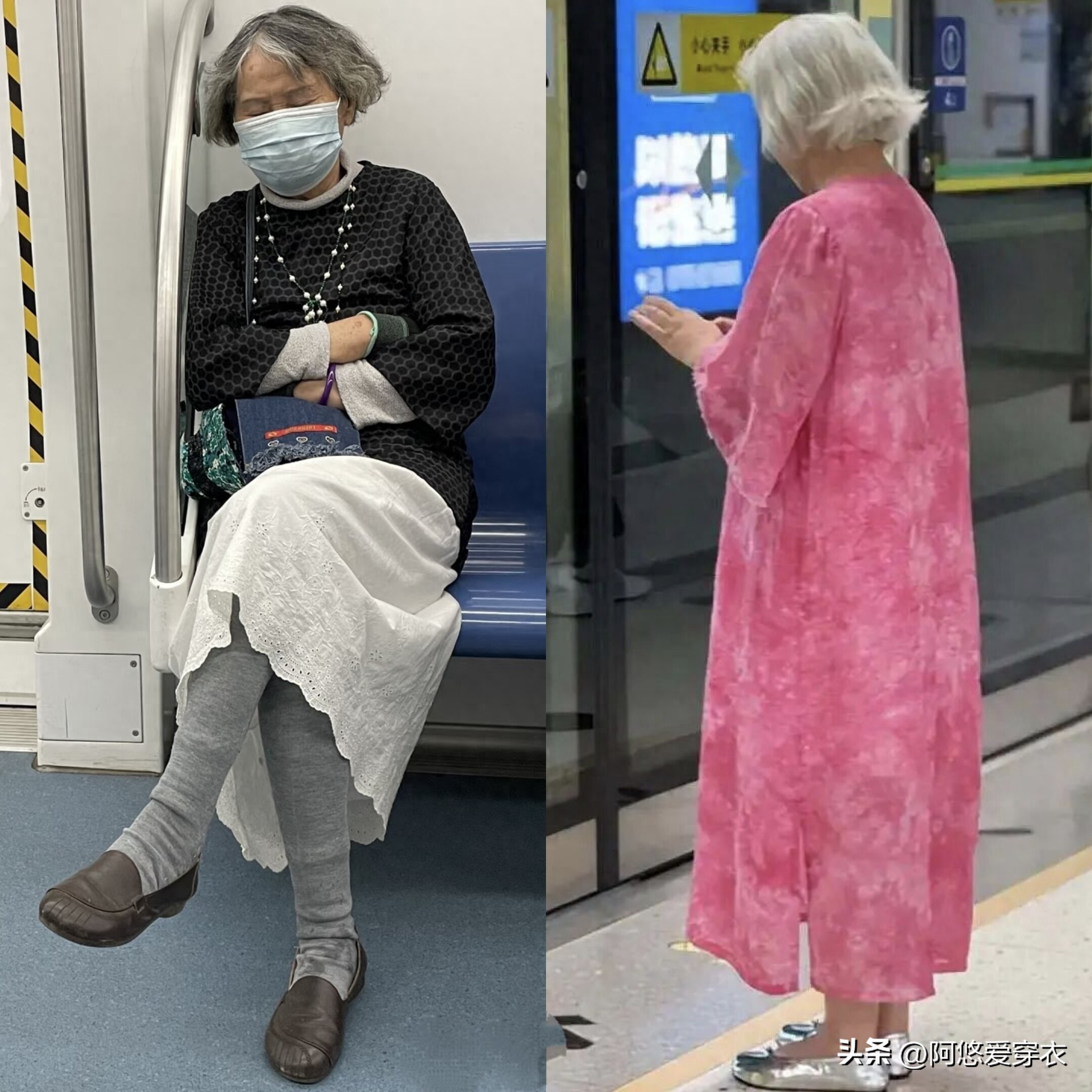 看北京地铁奶奶的打扮,我悟了:拒绝老年头、大妈装,更优雅高级